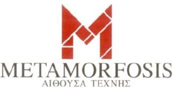 metamorfosis